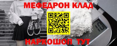 экстази Сланцы