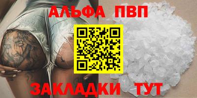 экстази Сланцы