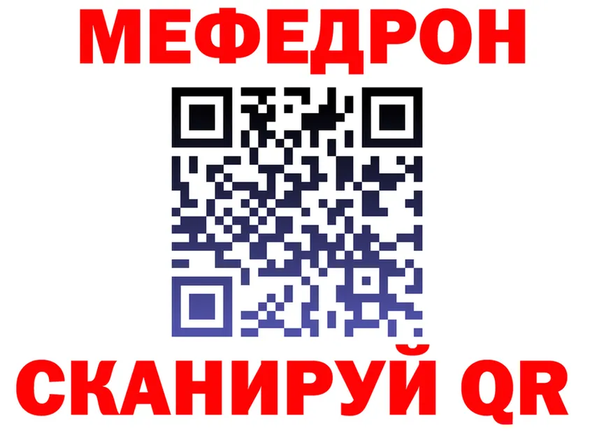 МЕФ мука как войти darknet KRAKEN Старая Русса