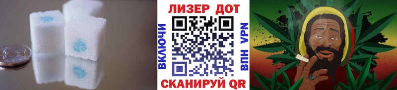 ЛСД экстази кислота  Старая Русса 