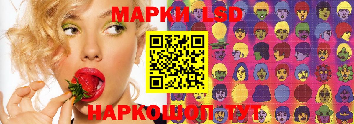 Старая Русса  Лсд 25 экстази ecstasy  Вход с VPN  LSD-25 экстази кислота 
