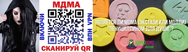 MDMA crystal hydra как войти Старая Русса