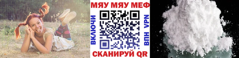 Мефедрон мука цены Старая Русса