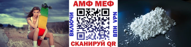 Метамфетамин пудра Старая Русса