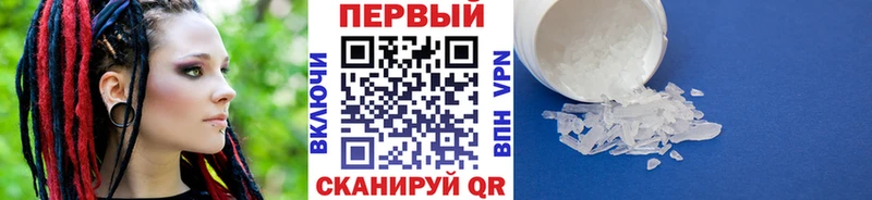Первитин винт  цены   Старая Русса 