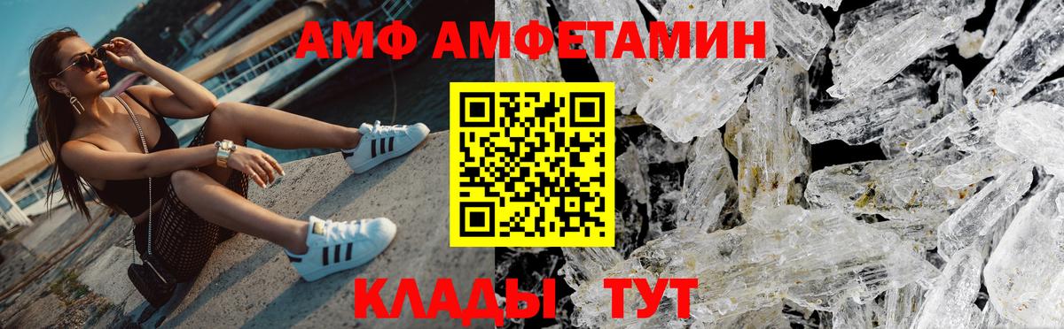 Старая Русса  МЕТАМФЕТАМИН Methamphetamine  Вход с VPN 