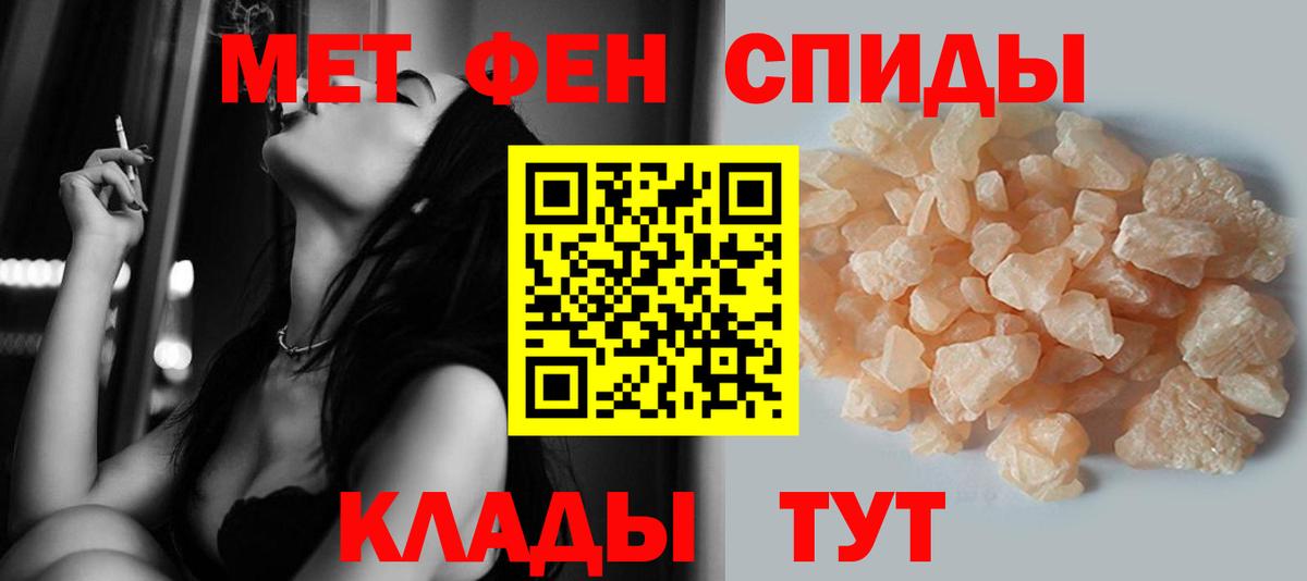 МЕТАМФЕТАМИН витя Старая Русса