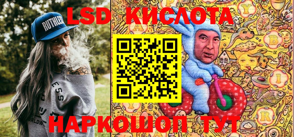 Наркотические марки 1,5мг Старая Русса