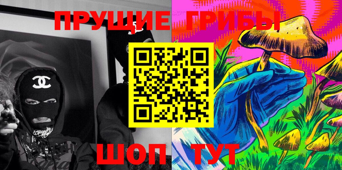 Старая Русса  Галлюциногенные грибы GOLDEN TEACHER  Вход с VPN 