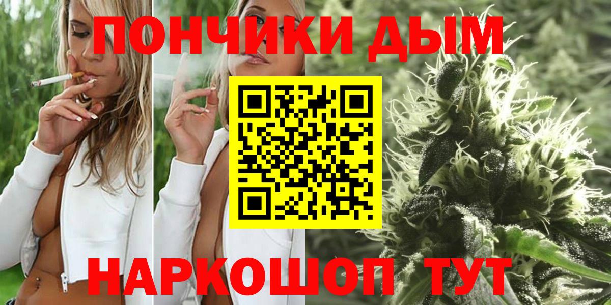 Каннабис семена  МАРИХУАНА Amnesia  Старая Русса  Каннабис конопля  Вход с VPN 